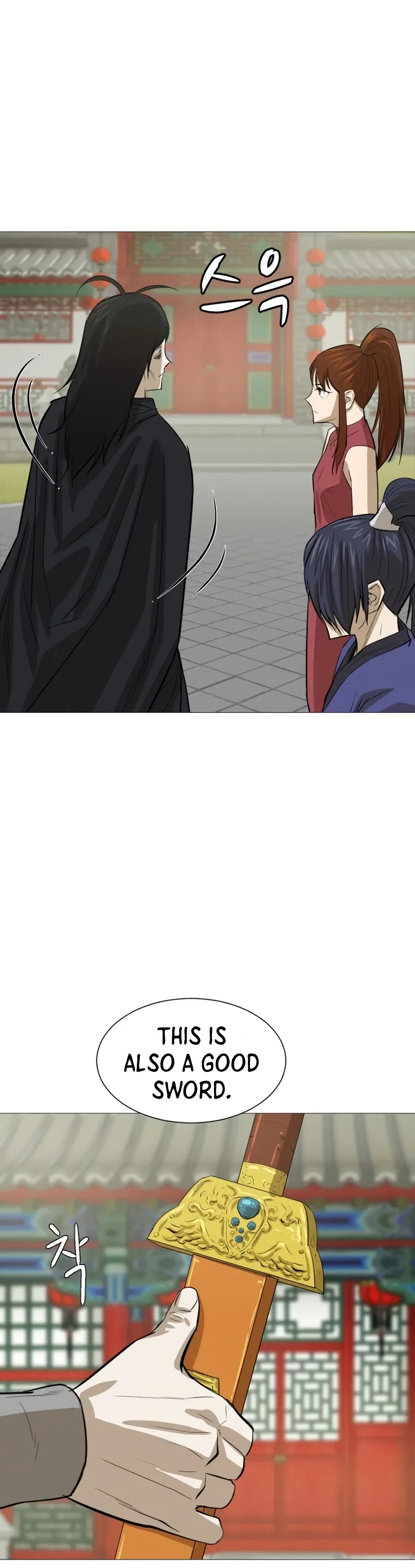 Heoyak Seonsaeng Chapter 17 page 25 - 
