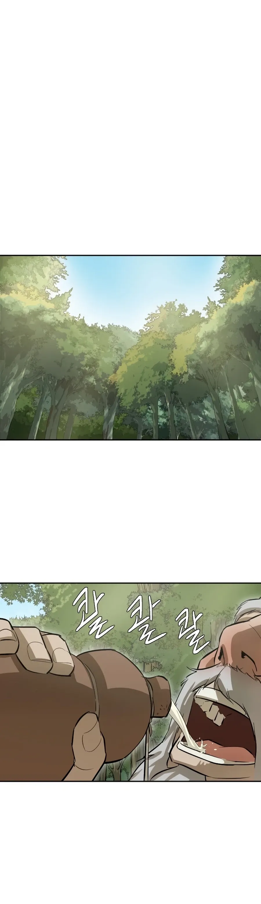 Heoyak Seonsaeng Chapter 17 page 39 - 