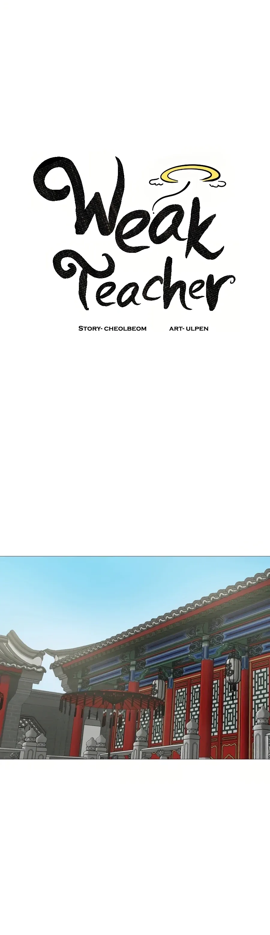 Heoyak Seonsaeng Chapter 17 page 5 - 