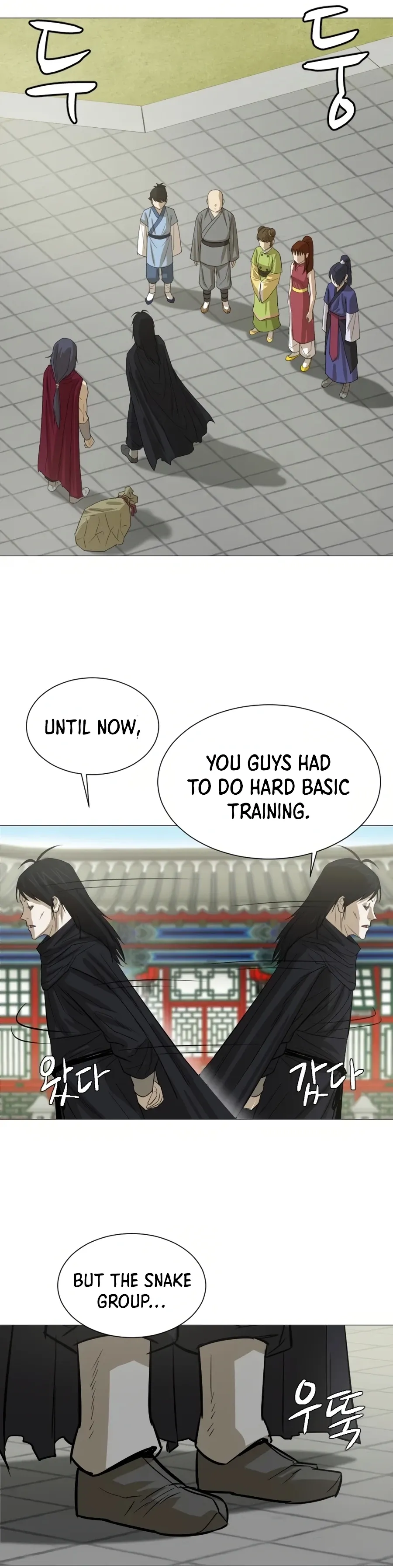 Heoyak Seonsaeng Chapter 17 page 6 - 