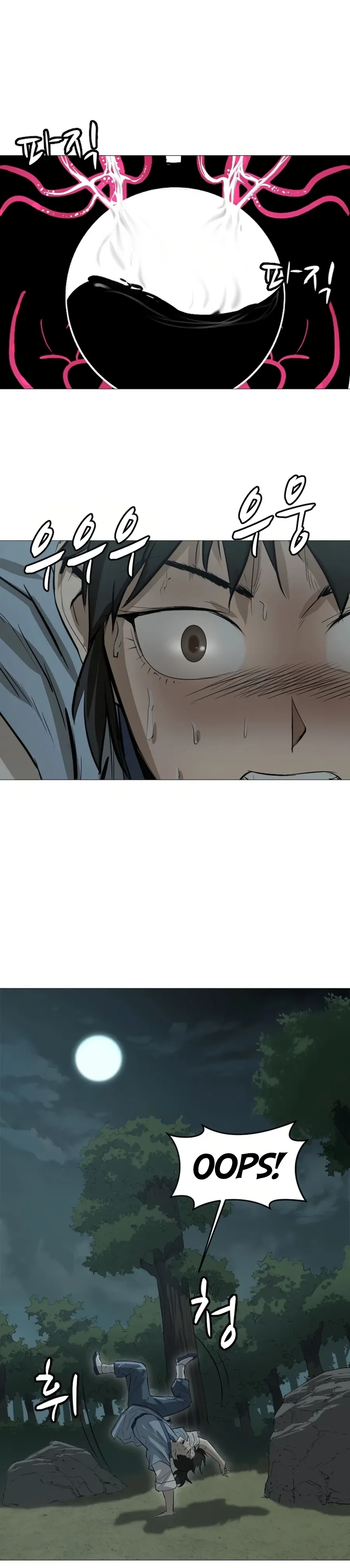 Heoyak Seonsaeng Chapter 18 page 14 - 