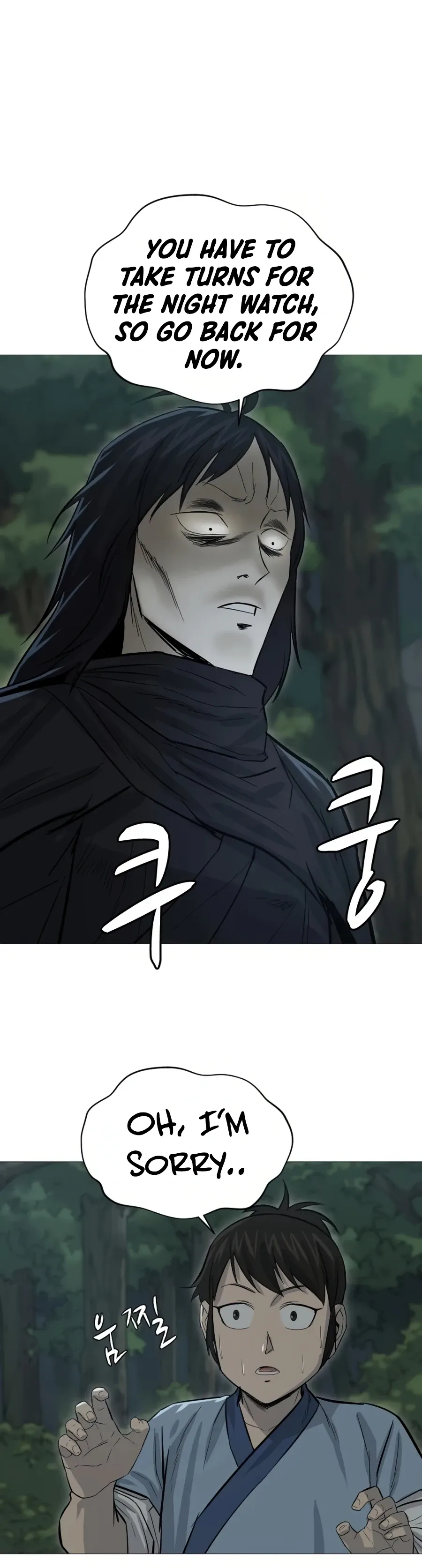 Heoyak Seonsaeng Chapter 18 page 20 - 