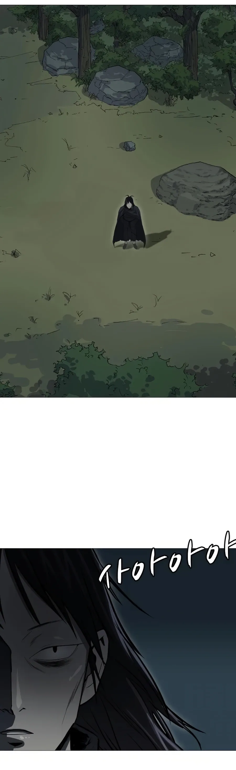 Heoyak Seonsaeng Chapter 18 page 22 - 