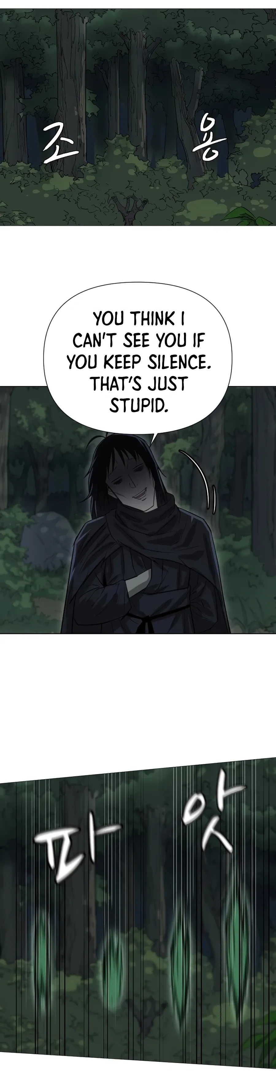 Heoyak Seonsaeng Chapter 18 page 24 - 