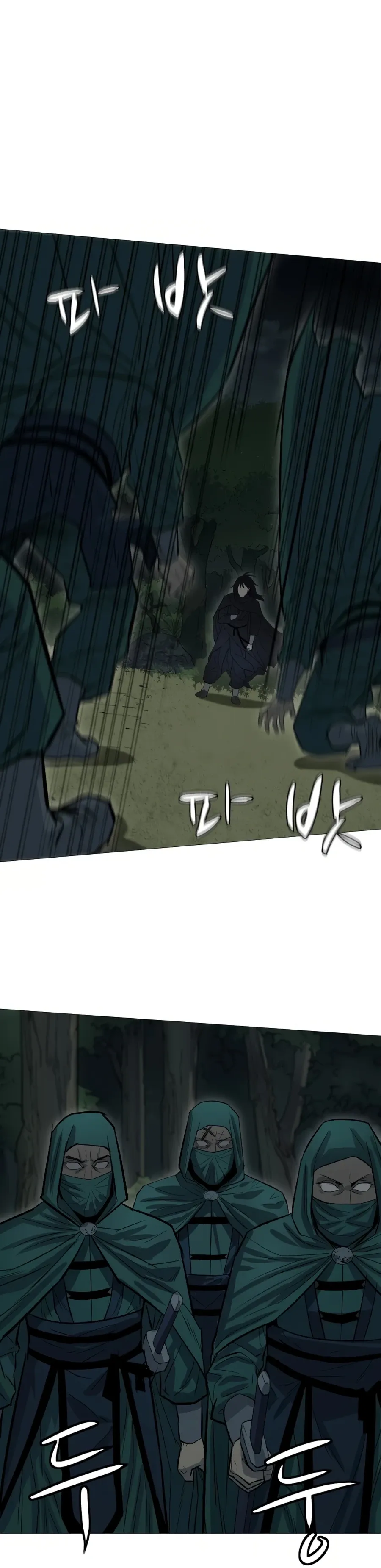 Heoyak Seonsaeng Chapter 18 page 25 - 