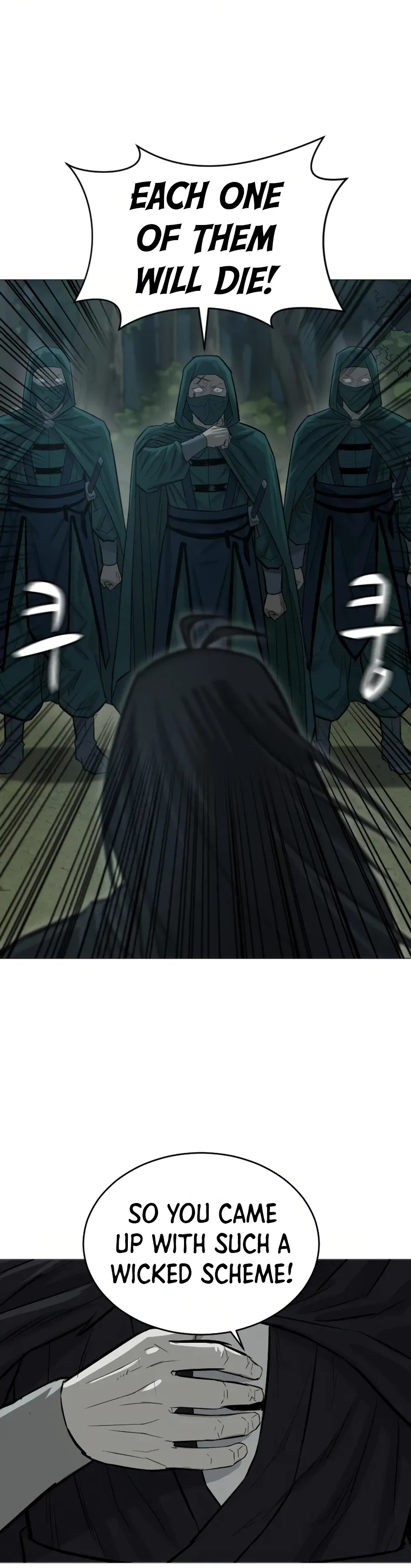 Heoyak Seonsaeng Chapter 18 page 31 - 
