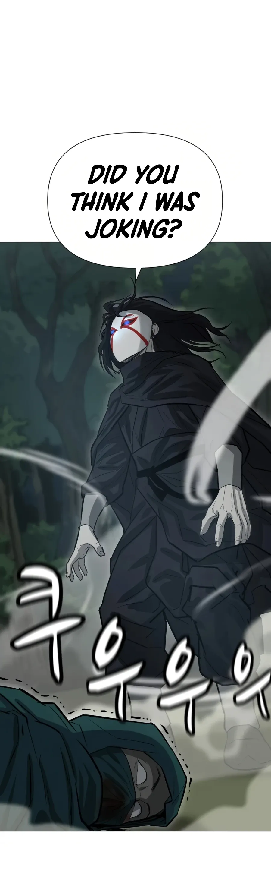 Heoyak Seonsaeng Chapter 18 page 38 - 