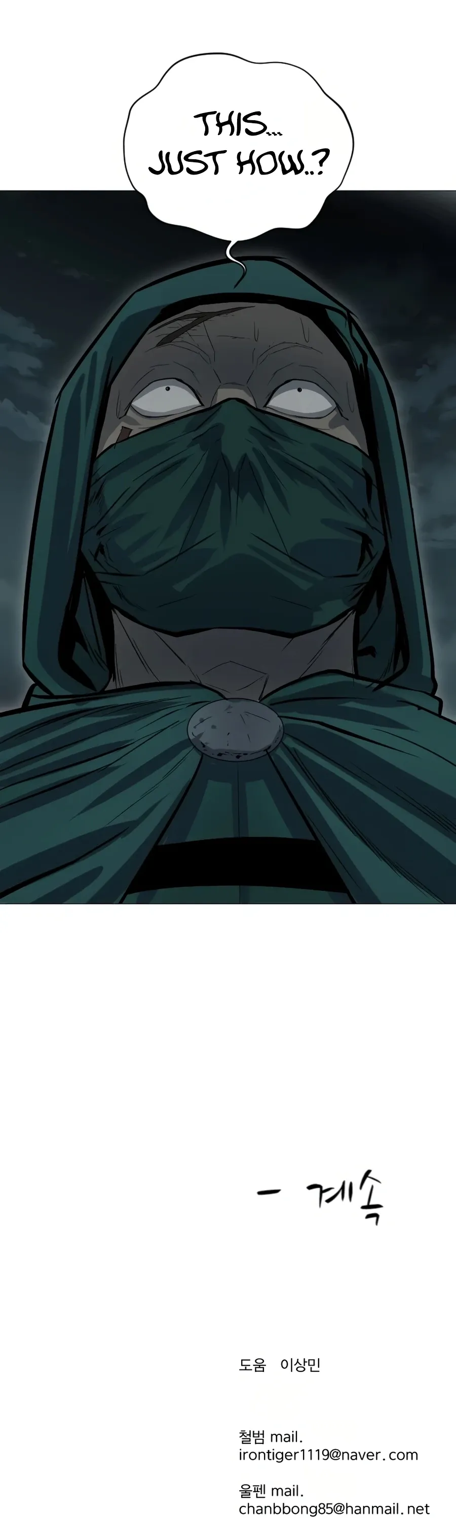 Heoyak Seonsaeng Chapter 18 page 39 - 
