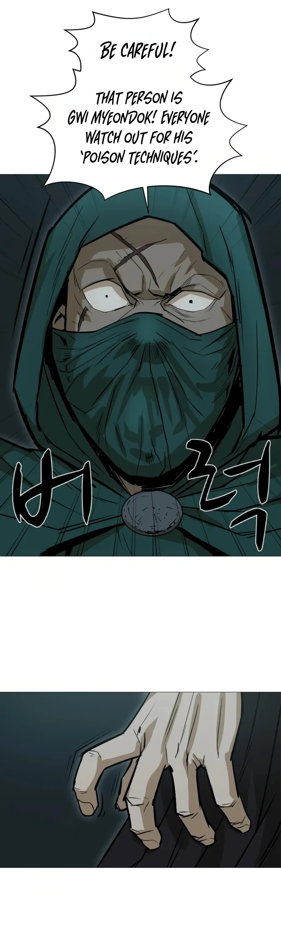 Heoyak Seonsaeng Chapter 19 page 12 - 