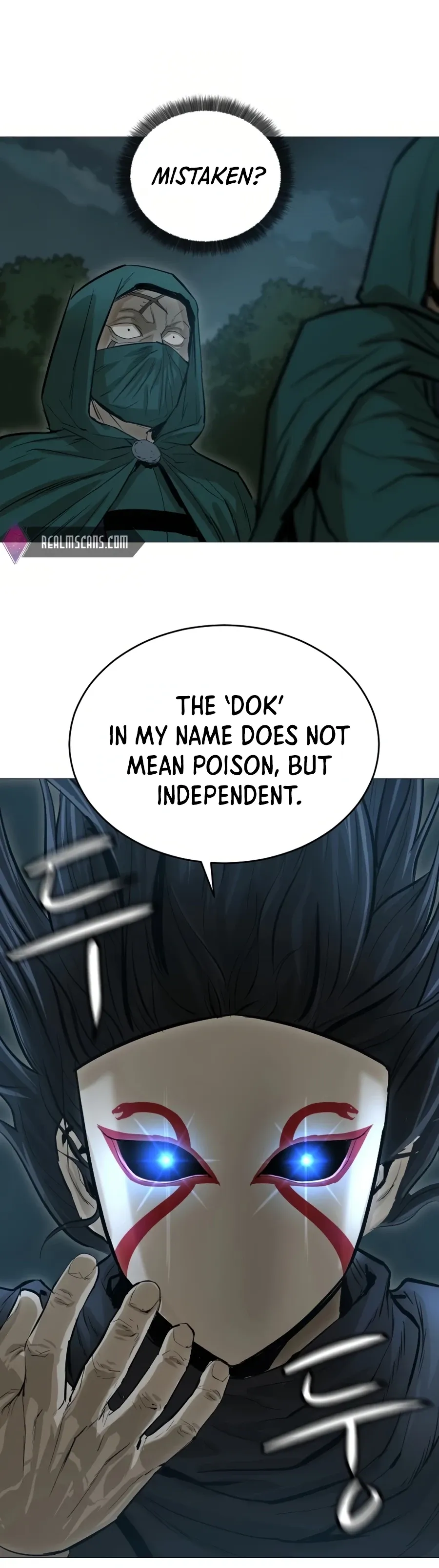 Heoyak Seonsaeng Chapter 19 page 16 - 