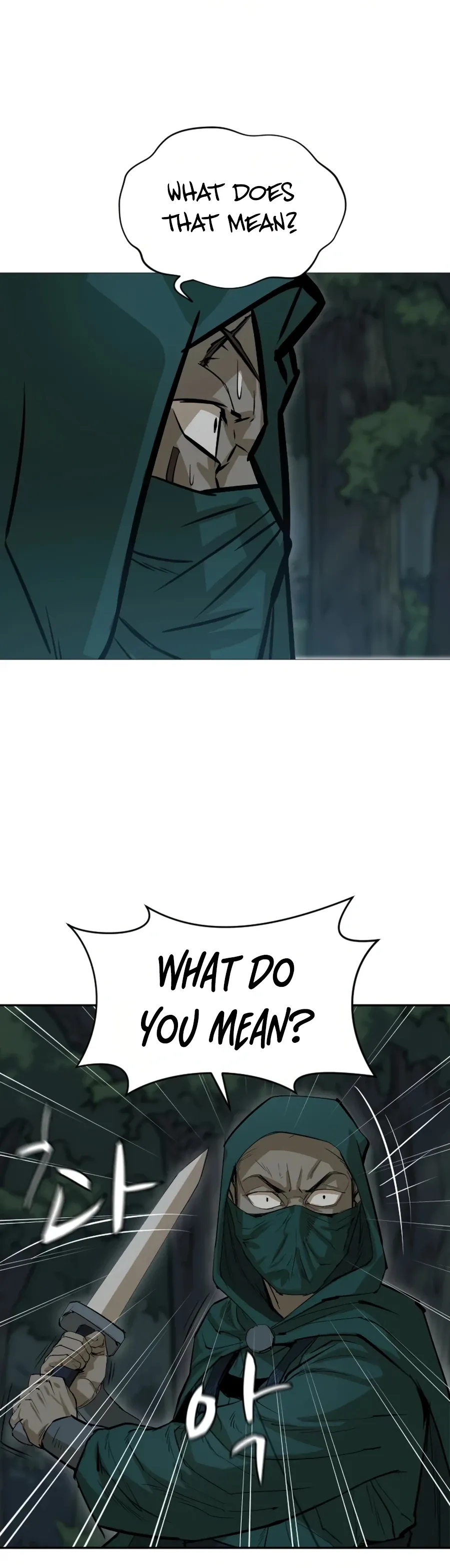 Heoyak Seonsaeng Chapter 19 page 17 - 