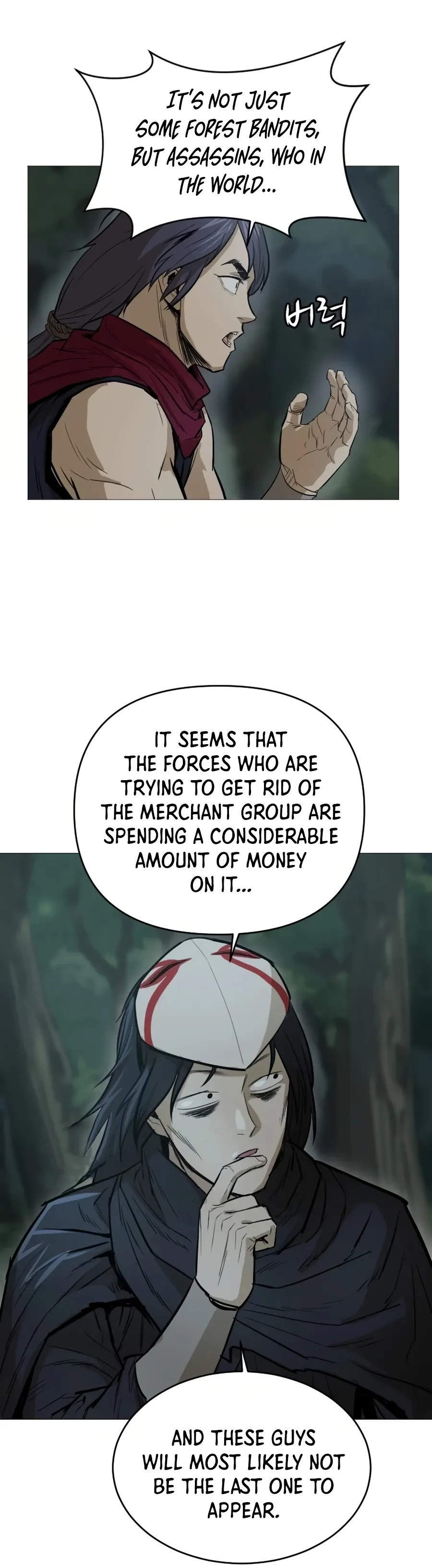 Heoyak Seonsaeng Chapter 19 page 32 - 