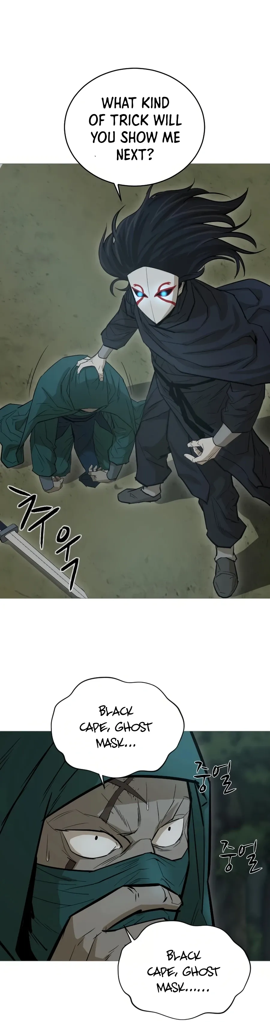 Heoyak Seonsaeng Chapter 19 page 6 - 