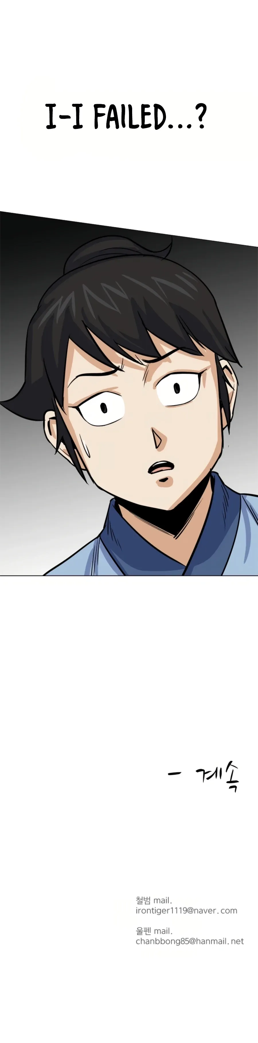 Heoyak Seonsaeng Chapter 2 page 27 - 