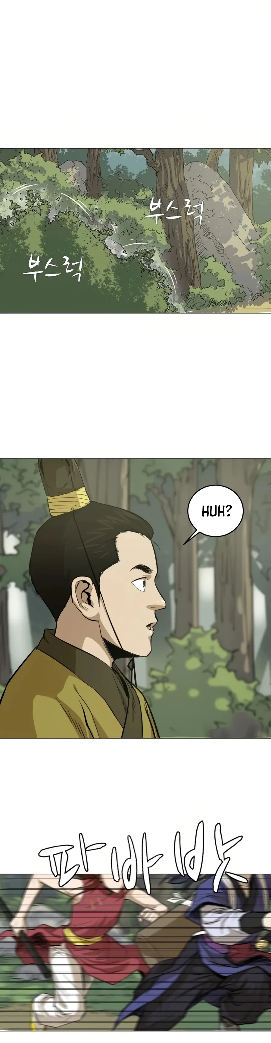 Heoyak Seonsaeng Chapter 20 page 14 - 