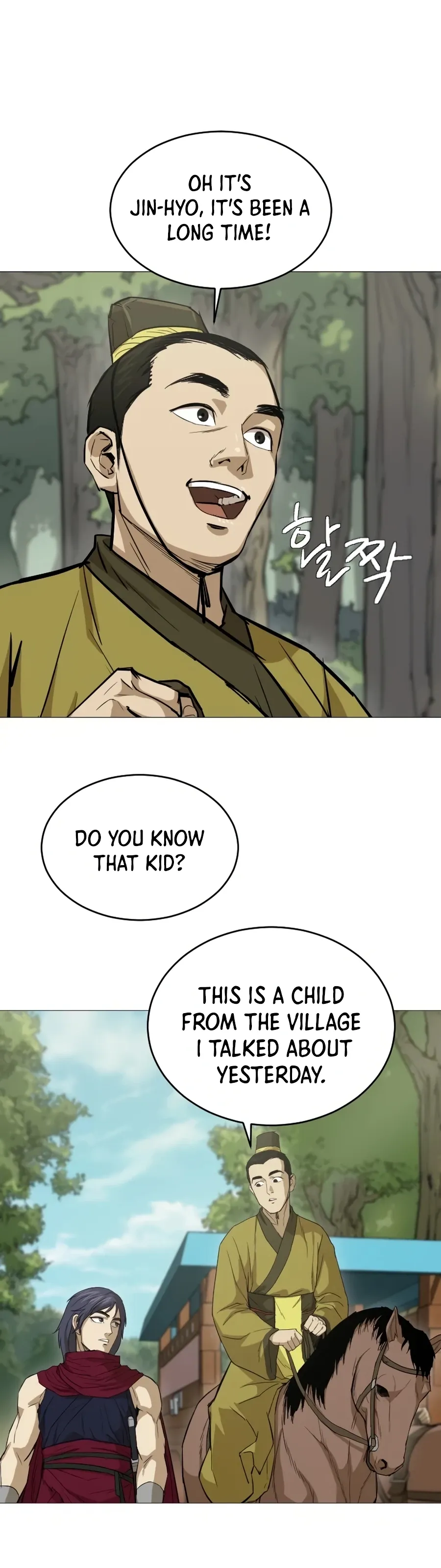 Heoyak Seonsaeng Chapter 20 page 17 - 