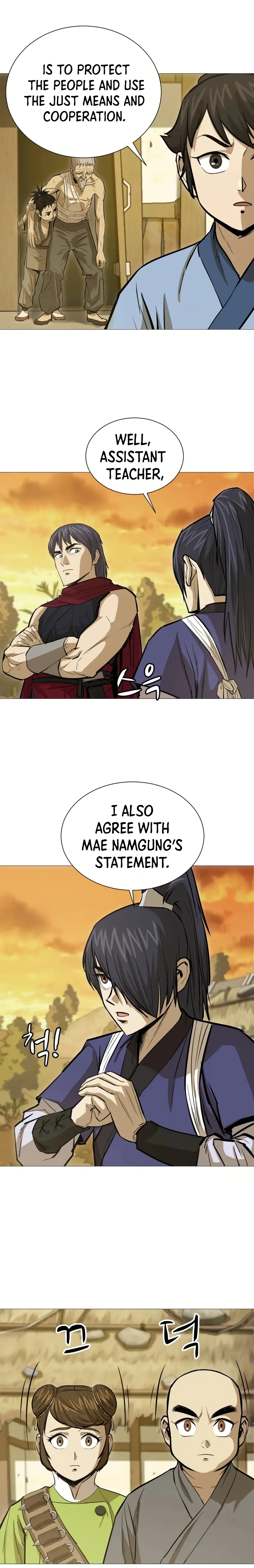Heoyak Seonsaeng Chapter 21 page 12 - 