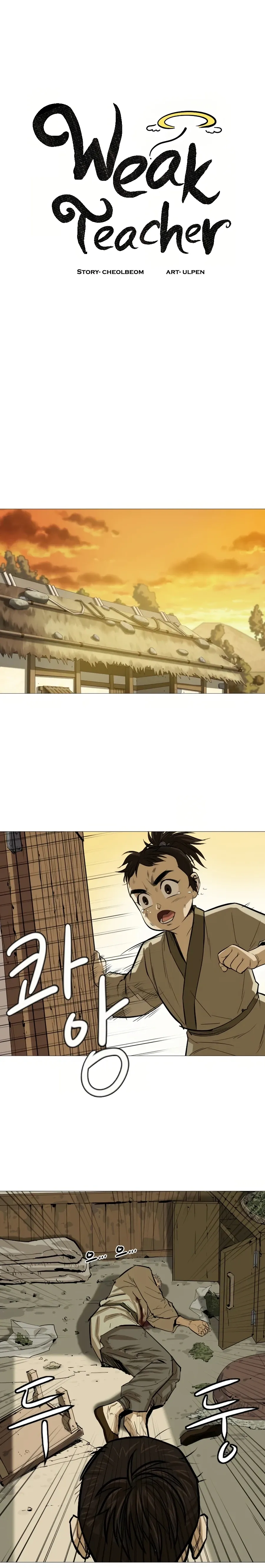 Heoyak Seonsaeng Chapter 21 page 3 - 