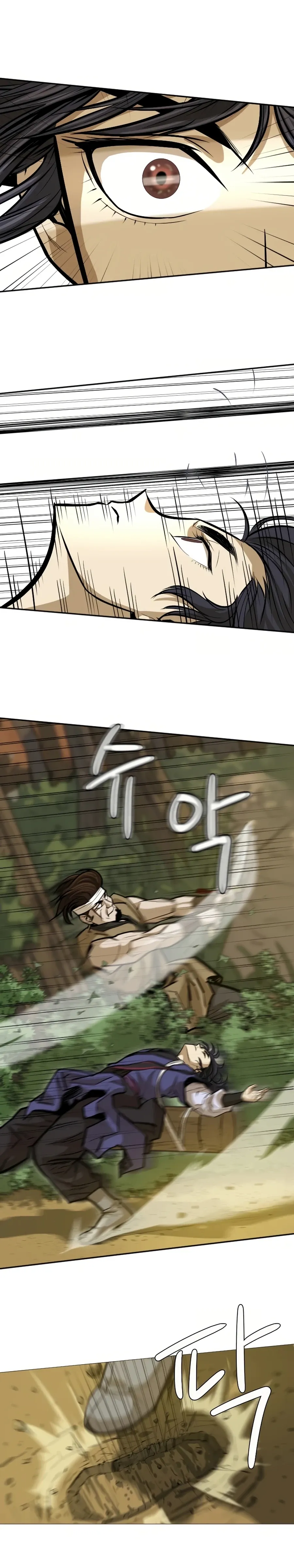 Heoyak Seonsaeng Chapter 21 page 22 - 