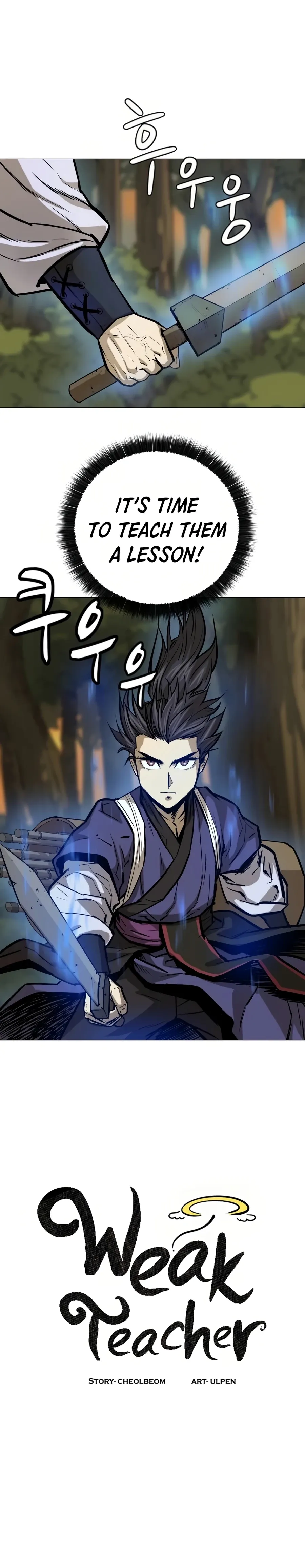 Heoyak Seonsaeng Chapter 22 page 1 - 