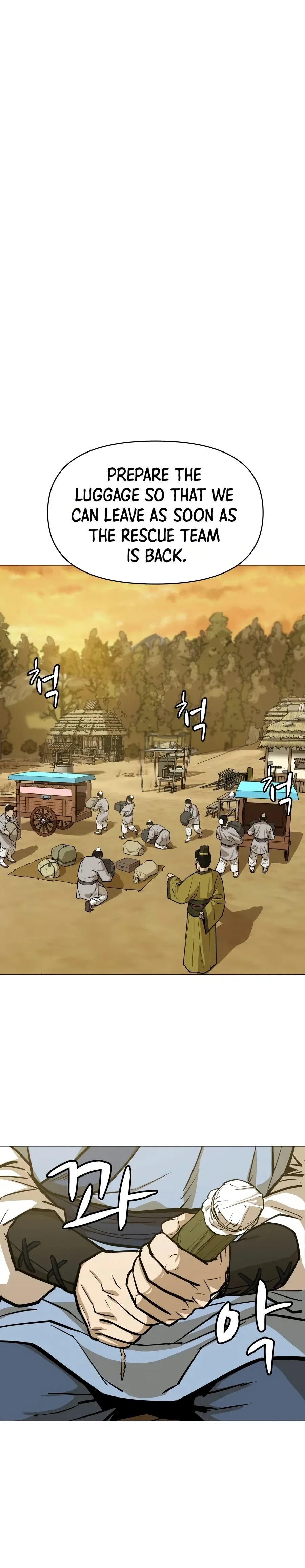 Heoyak Seonsaeng Chapter 22 page 14 - 