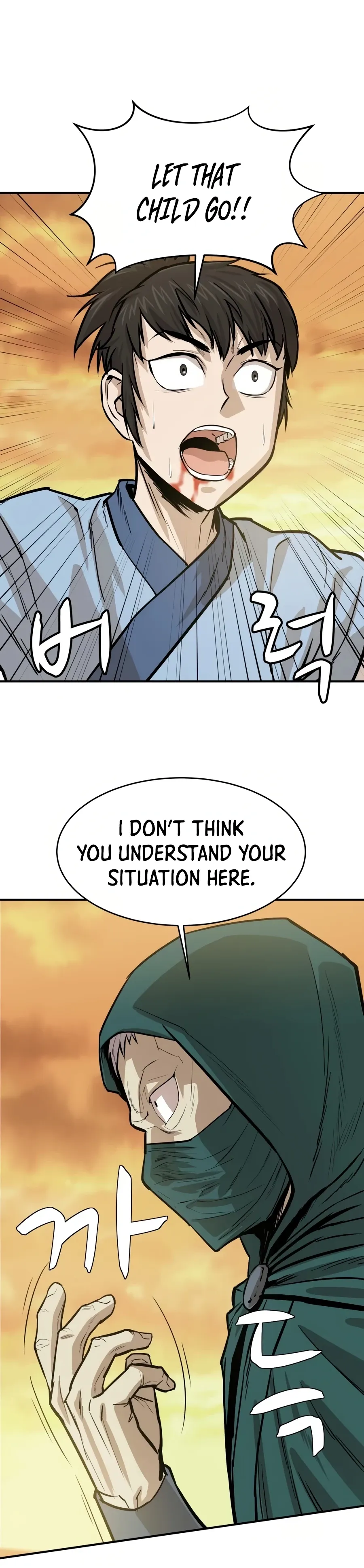 Heoyak Seonsaeng Chapter 23 page 20 - 