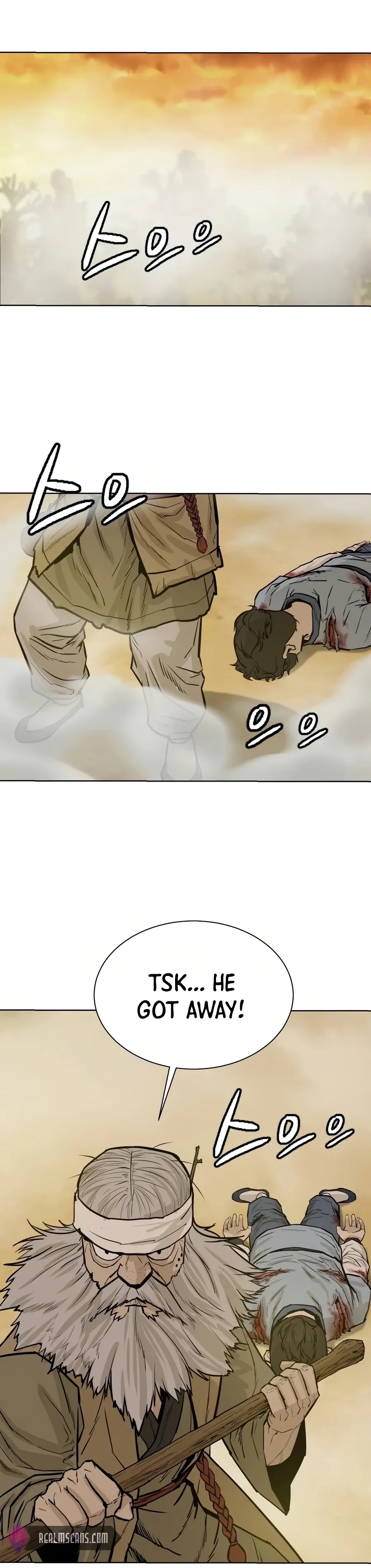 Heoyak Seonsaeng Chapter 26 page 26 - 