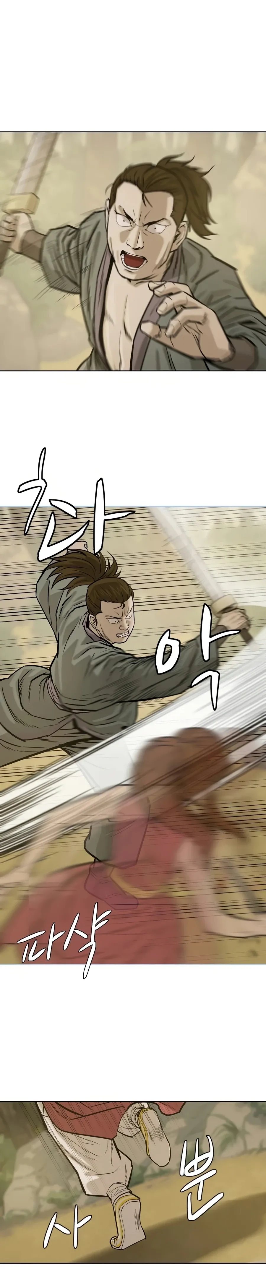 Heoyak Seonsaeng Chapter 26 page 10 - 