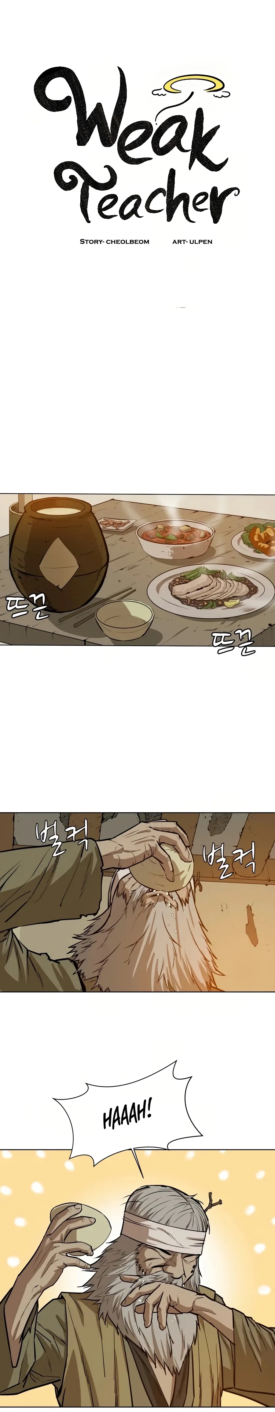 Heoyak Seonsaeng Chapter 27 page 9 - 