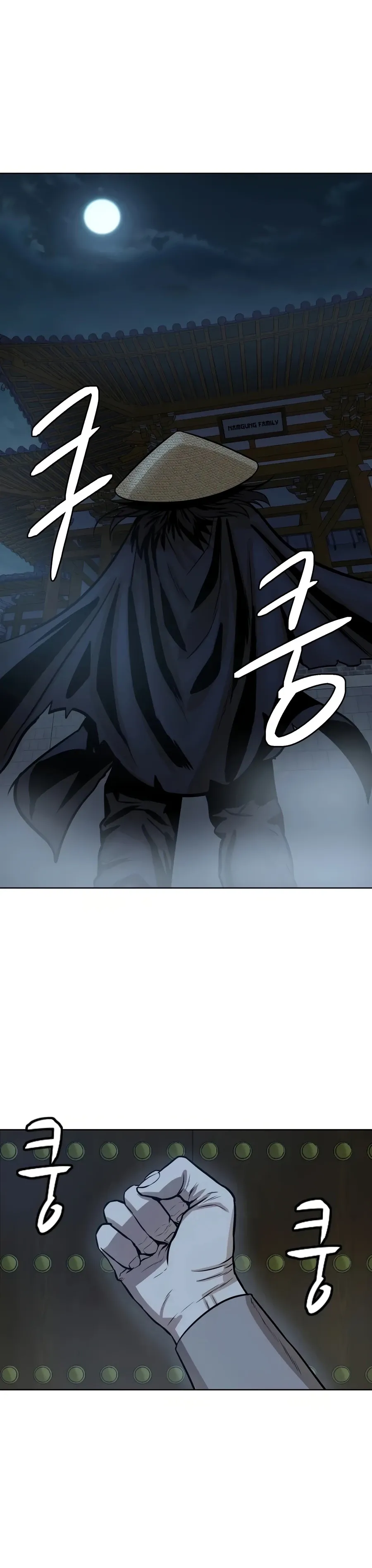 Heoyak Seonsaeng Chapter 28 page 1 - 