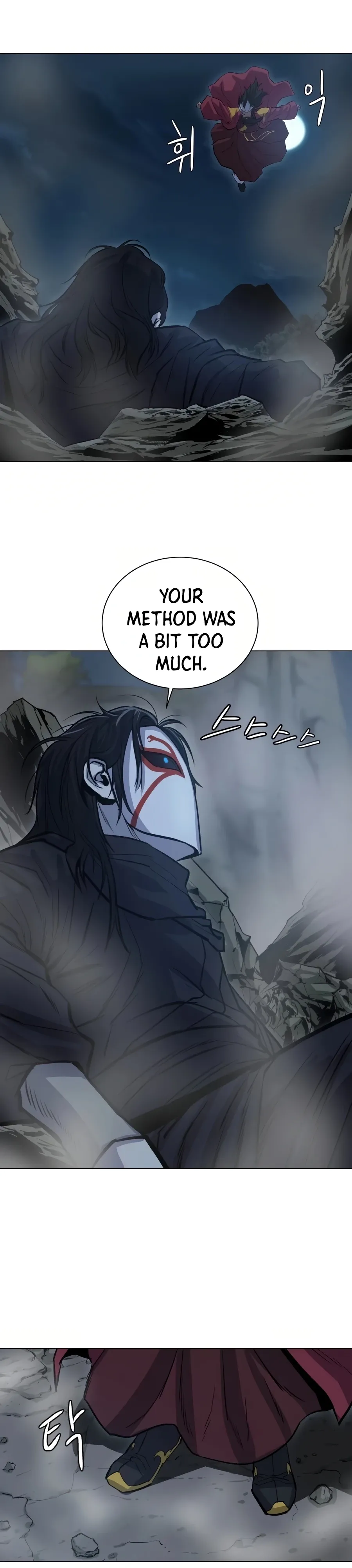 Heoyak Seonsaeng Chapter 29 page 13 - 