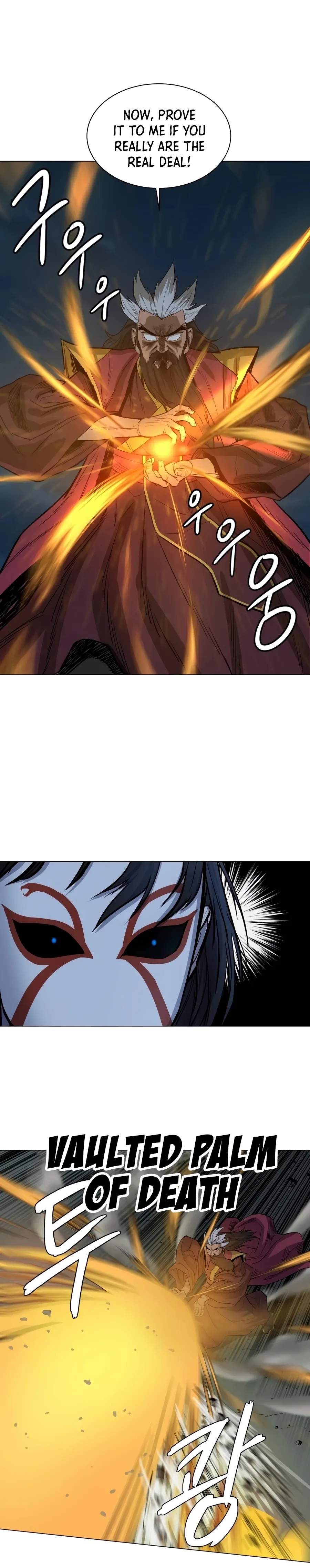 Heoyak Seonsaeng Chapter 29 page 17 - 