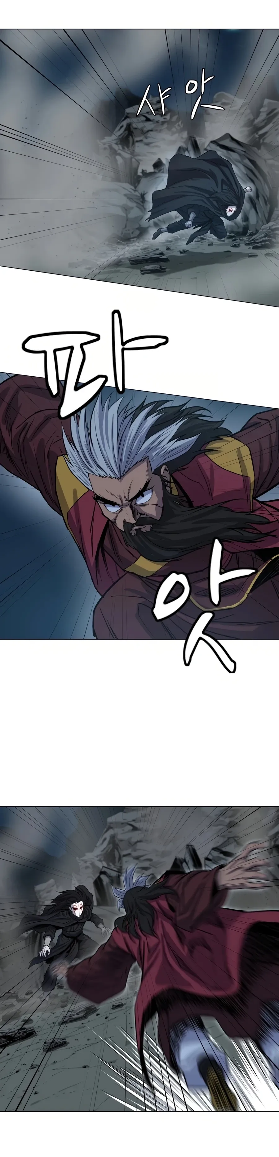 Heoyak Seonsaeng Chapter 29 page 20 - 