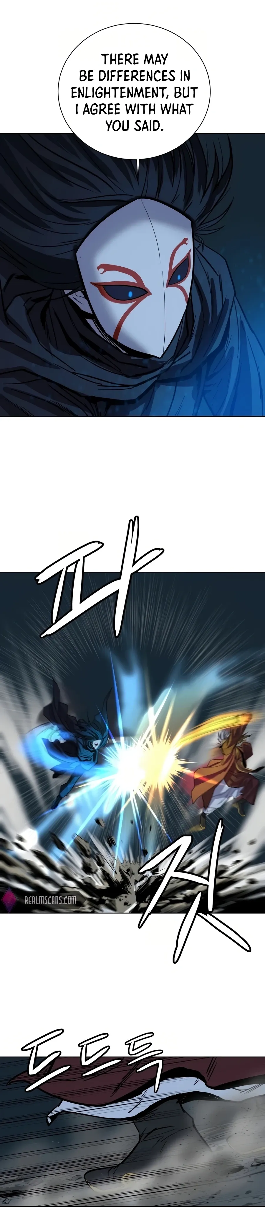 Heoyak Seonsaeng Chapter 29 page 26 - 