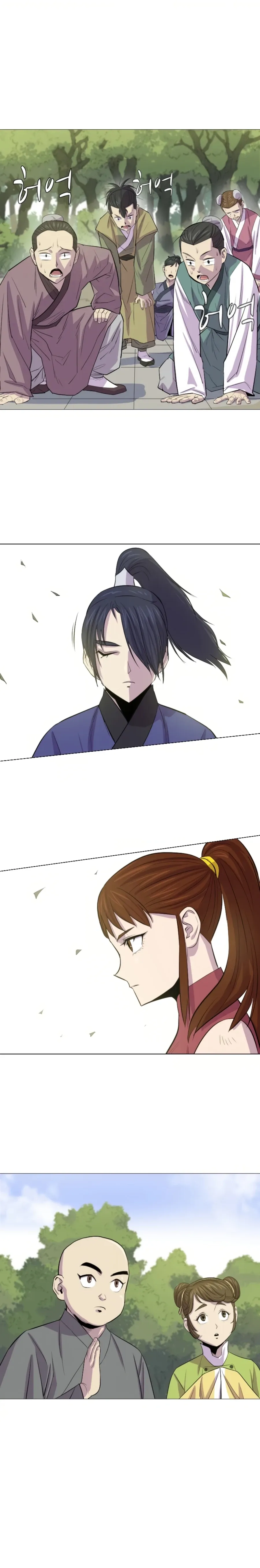 Heoyak Seonsaeng Chapter 3 page 24 - 