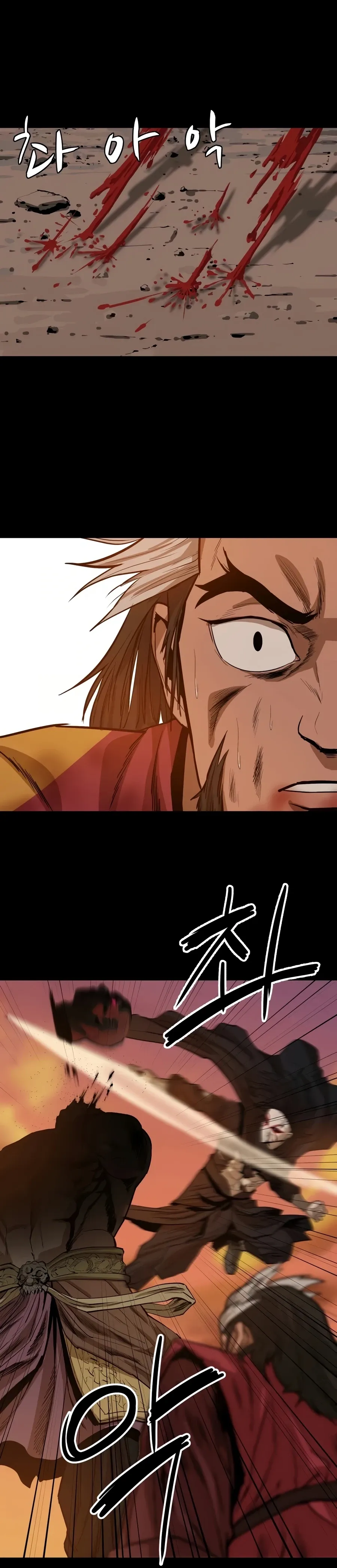 Heoyak Seonsaeng Chapter 30 page 17 - 