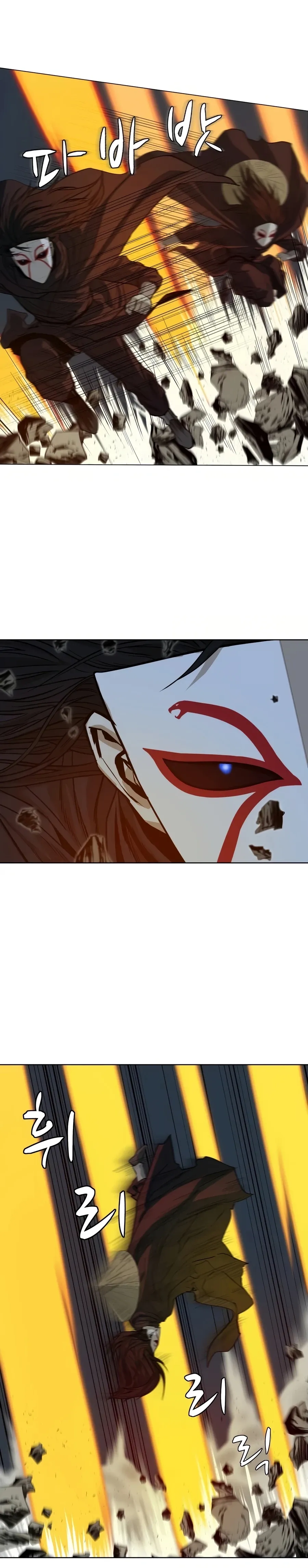 Heoyak Seonsaeng Chapter 30 page 3 - 