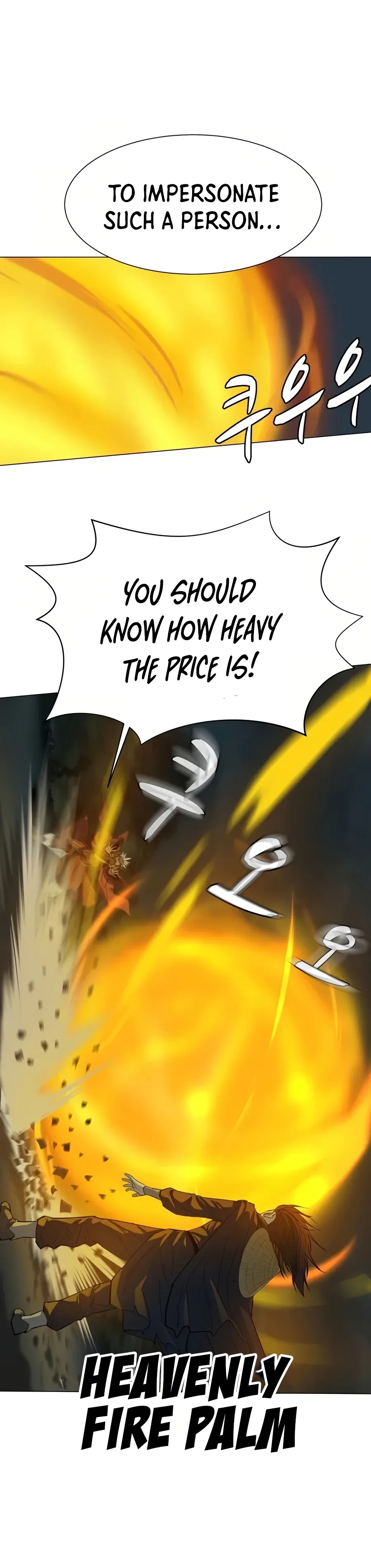Heoyak Seonsaeng Chapter 30 page 21 - 