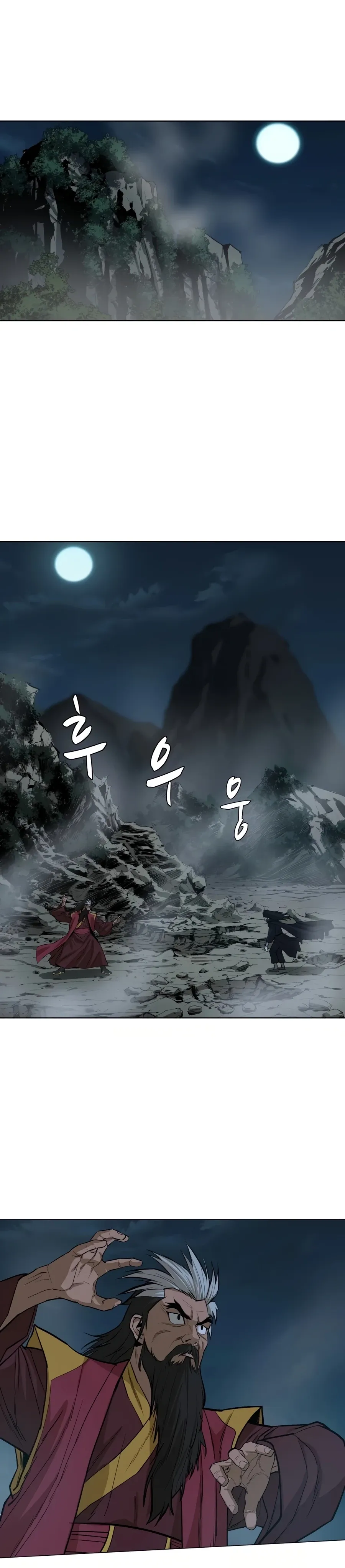 Heoyak Seonsaeng Chapter 30 page 6 - 