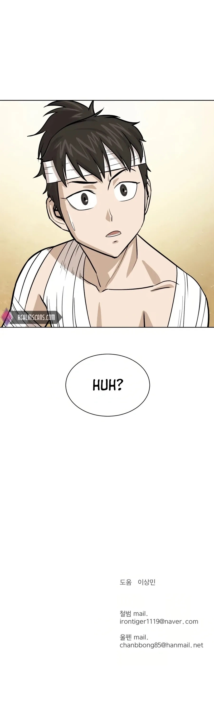 Heoyak Seonsaeng Chapter 31 page 24 - 