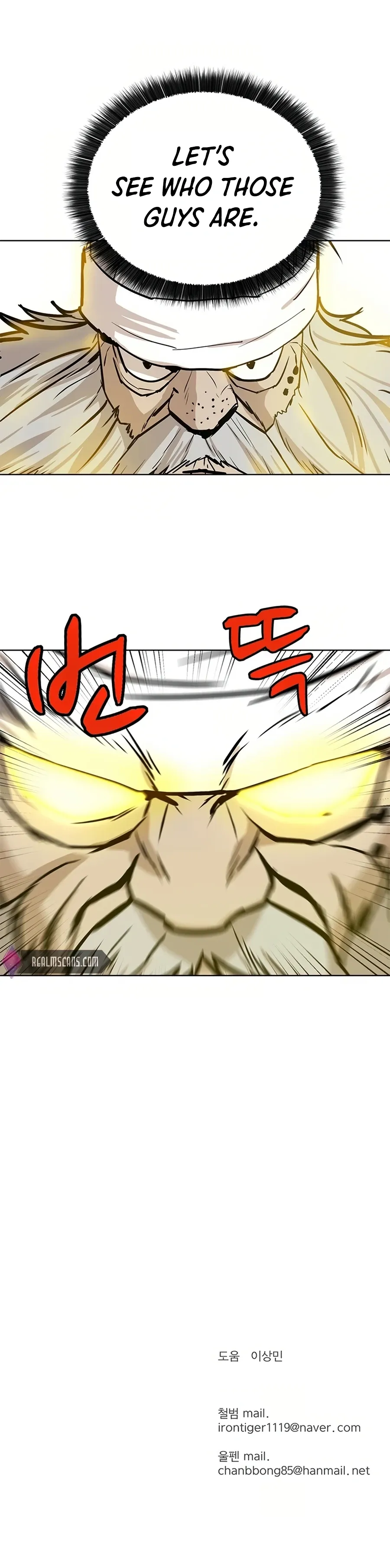 Heoyak Seonsaeng Chapter 32 page 24 - 