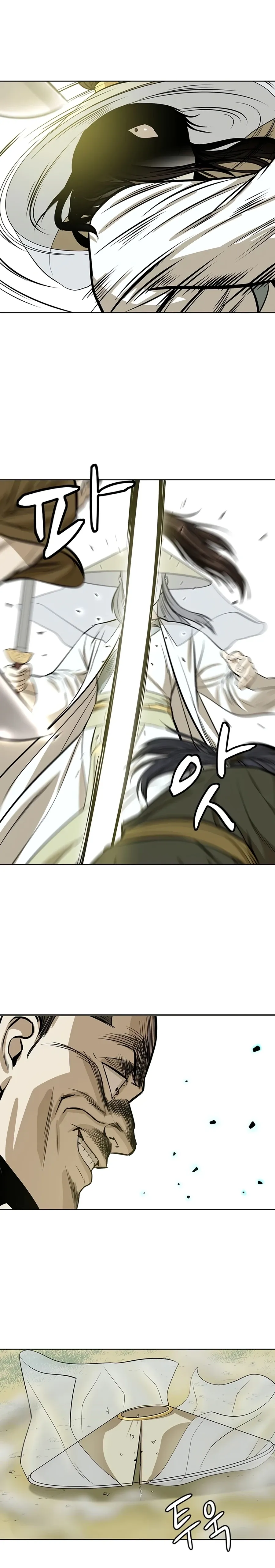 Heoyak Seonsaeng Chapter 33 page 15 - 