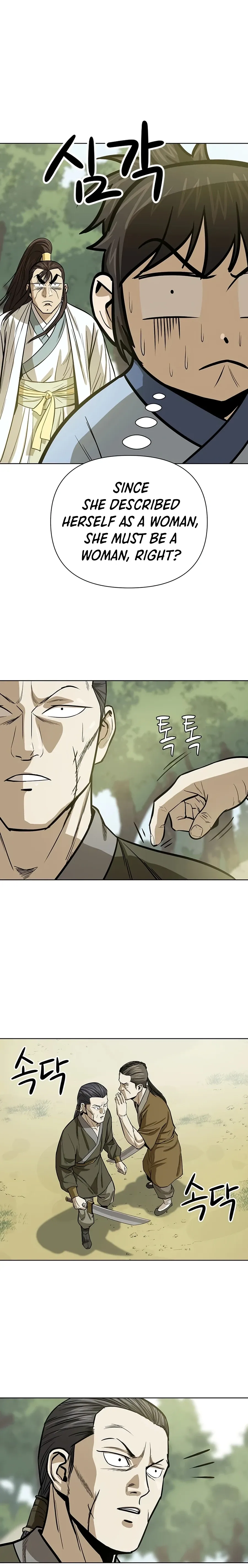 Heoyak Seonsaeng Chapter 33 page 21 - 