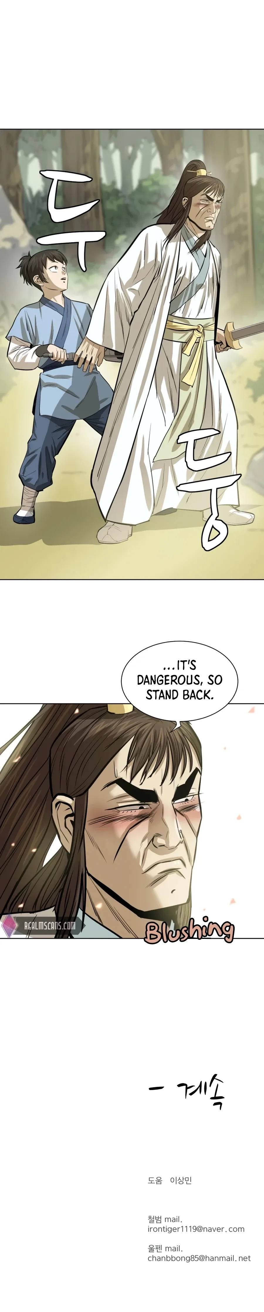 Heoyak Seonsaeng Chapter 33 page 24 - 