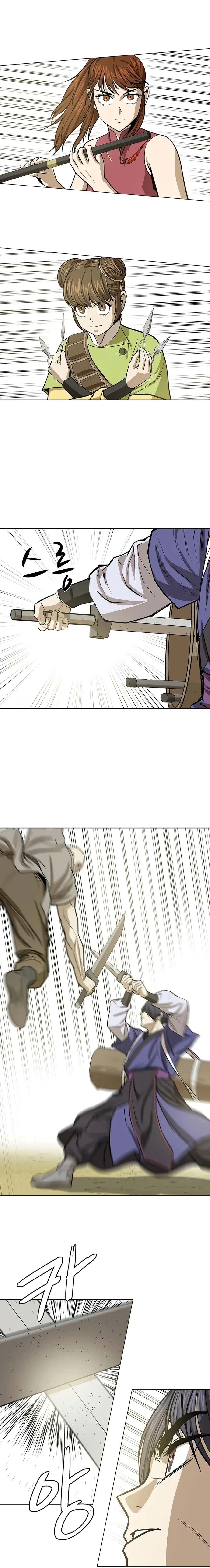 Heoyak Seonsaeng Chapter 34 page 12 - 