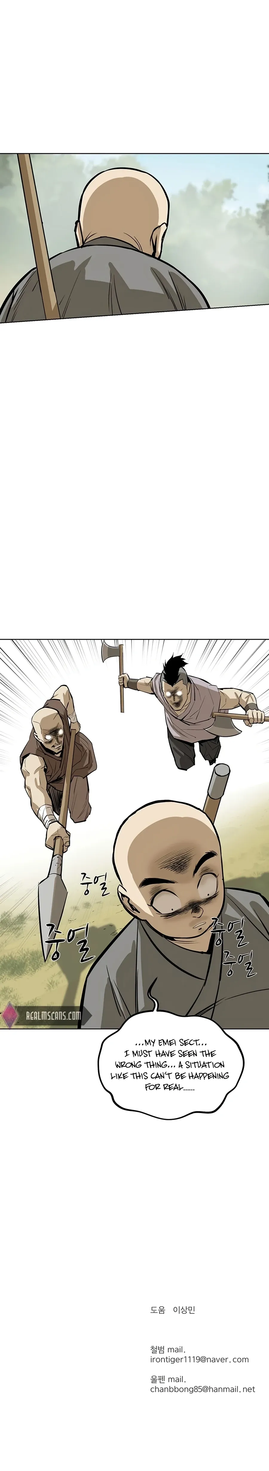 Heoyak Seonsaeng Chapter 34 page 24 - 