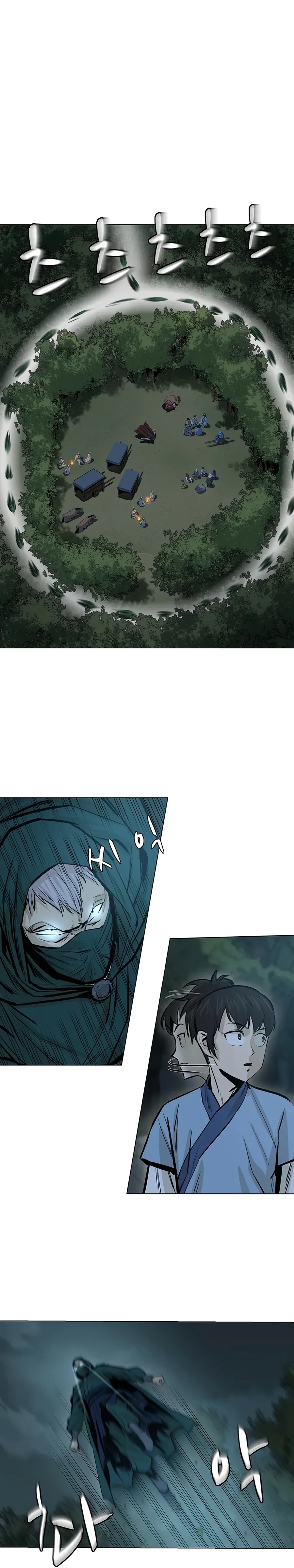 Heoyak Seonsaeng Chapter 37 page 4 - 