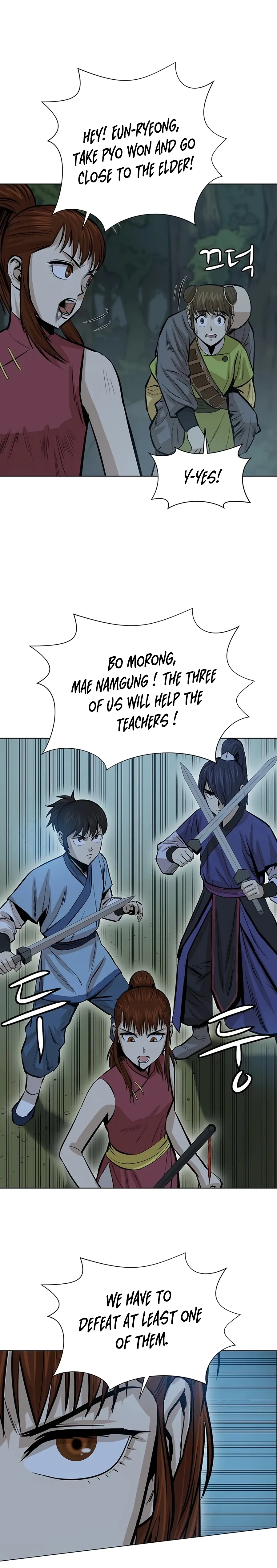 Heoyak Seonsaeng Chapter 38 page 21 - 