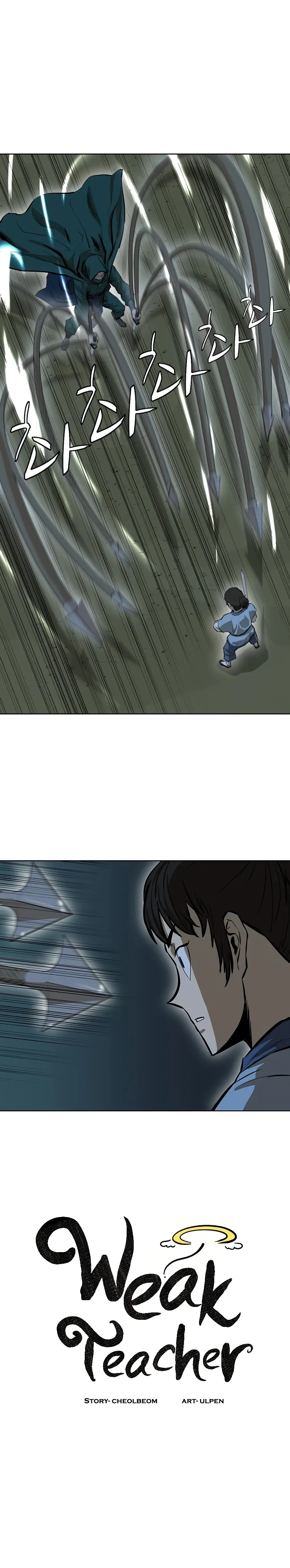 Heoyak Seonsaeng Chapter 39 page 5 - 