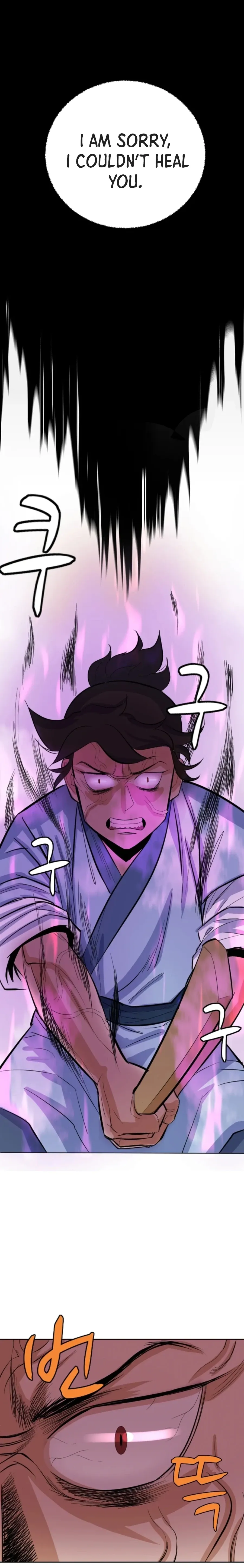 Heoyak Seonsaeng Chapter 4 page 14 - 